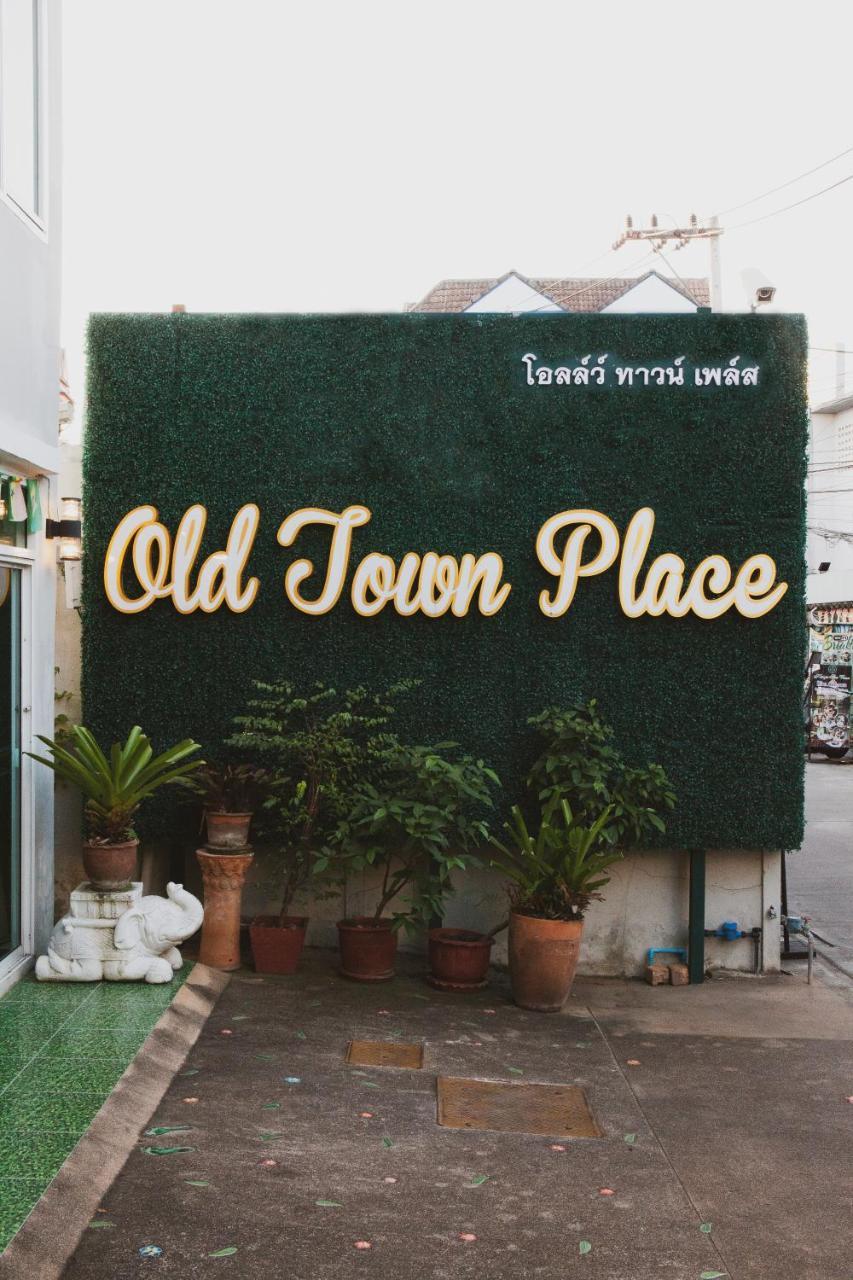 Old Town Place Τσιάνγκ Μάι Εξωτερικό φωτογραφία